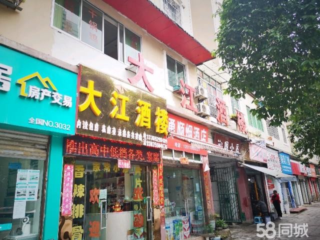 (出租) 盈利临街门面及套房转让