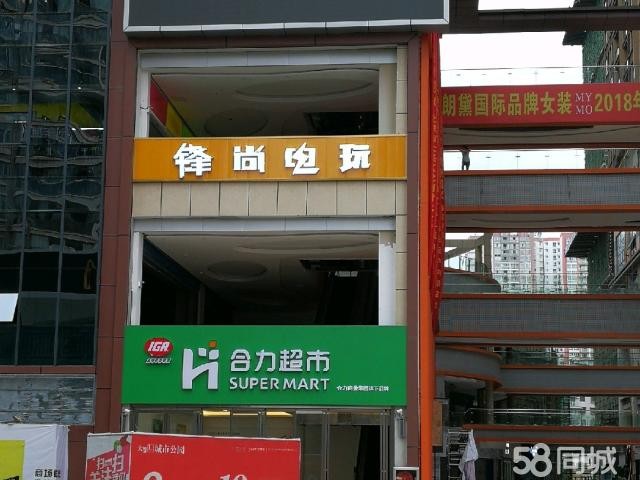 (出租) 电玩城整体转让或空门面转让