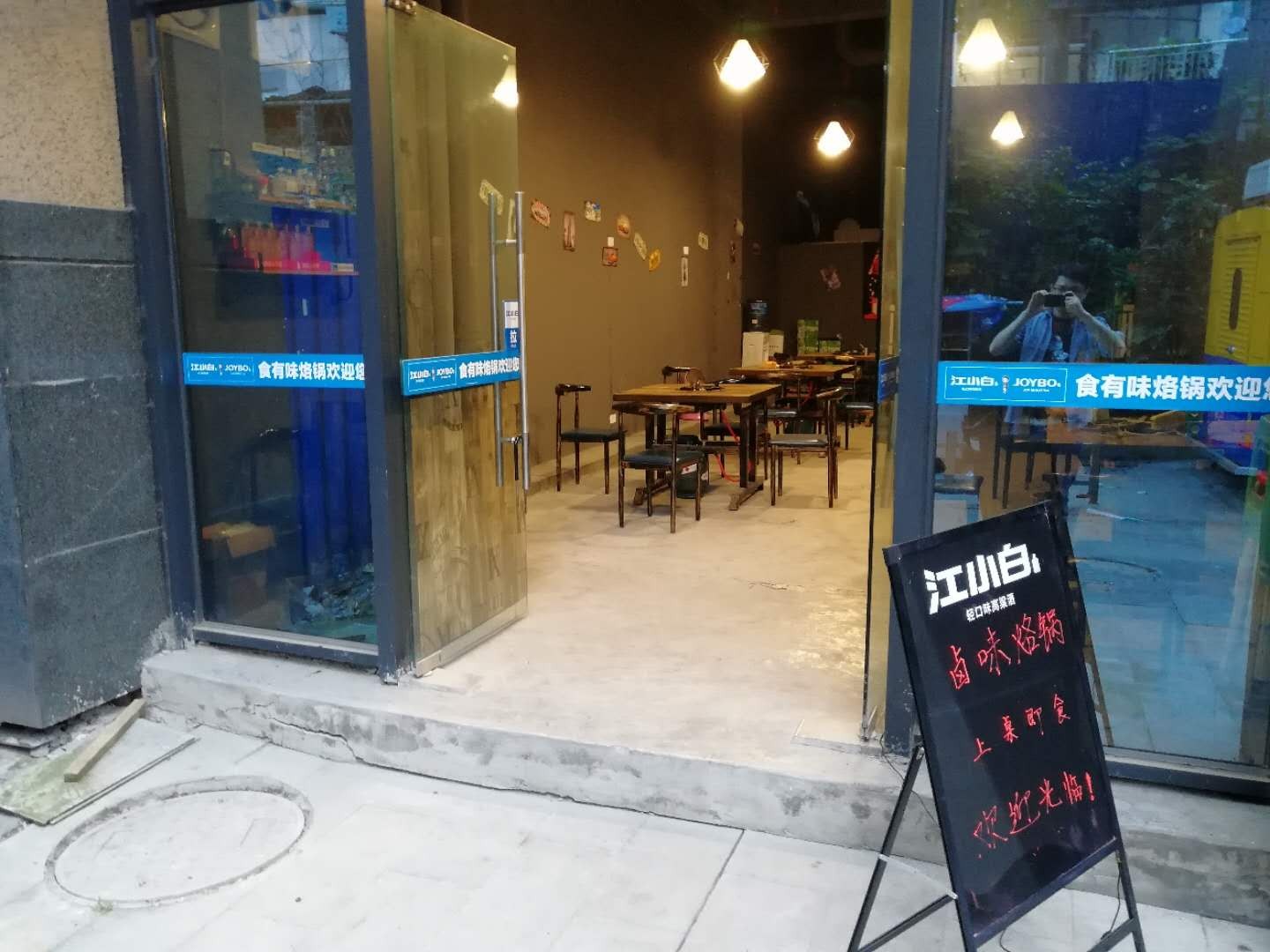 (转让) 上海路营业餐馆转让
