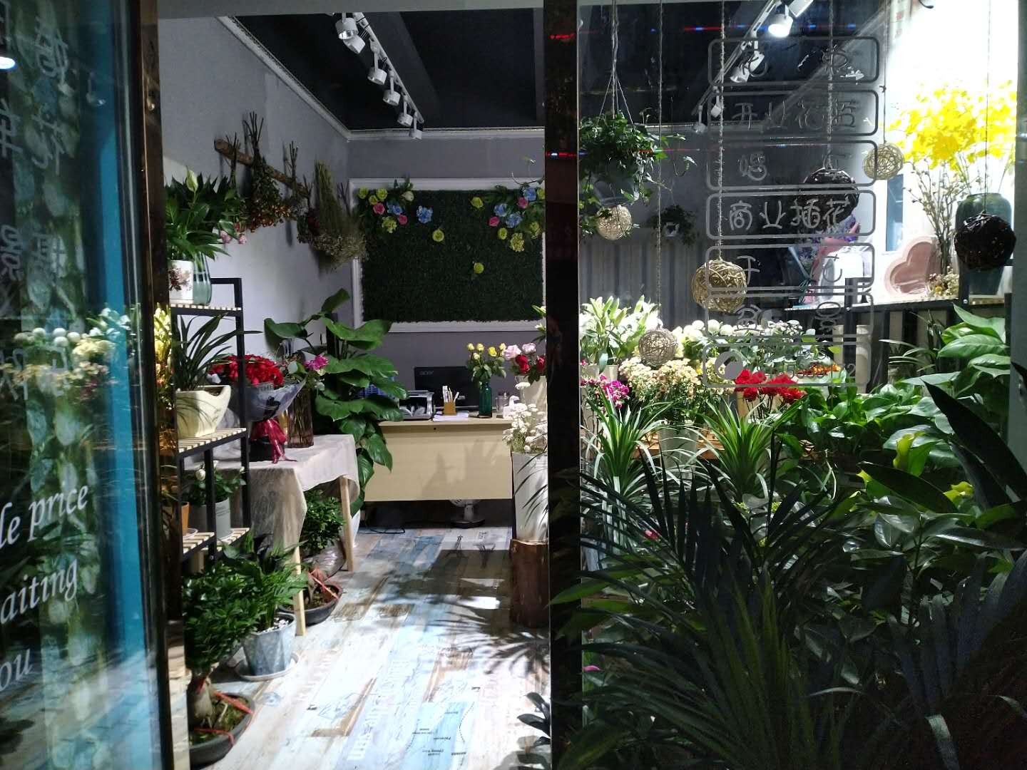 (转让) 爵士蓝岛盈利花店转让