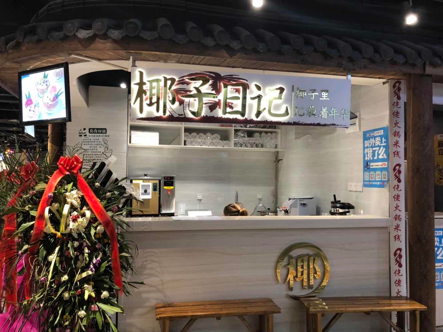 (转让) 尚品天河旺铺低价转让