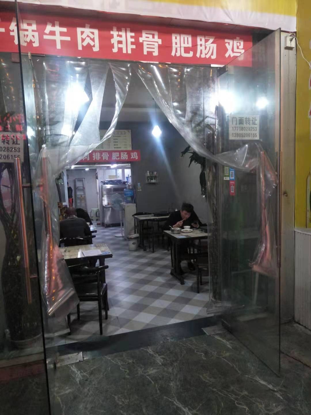 播州区南白万寿广场盈利餐馆低价转让
