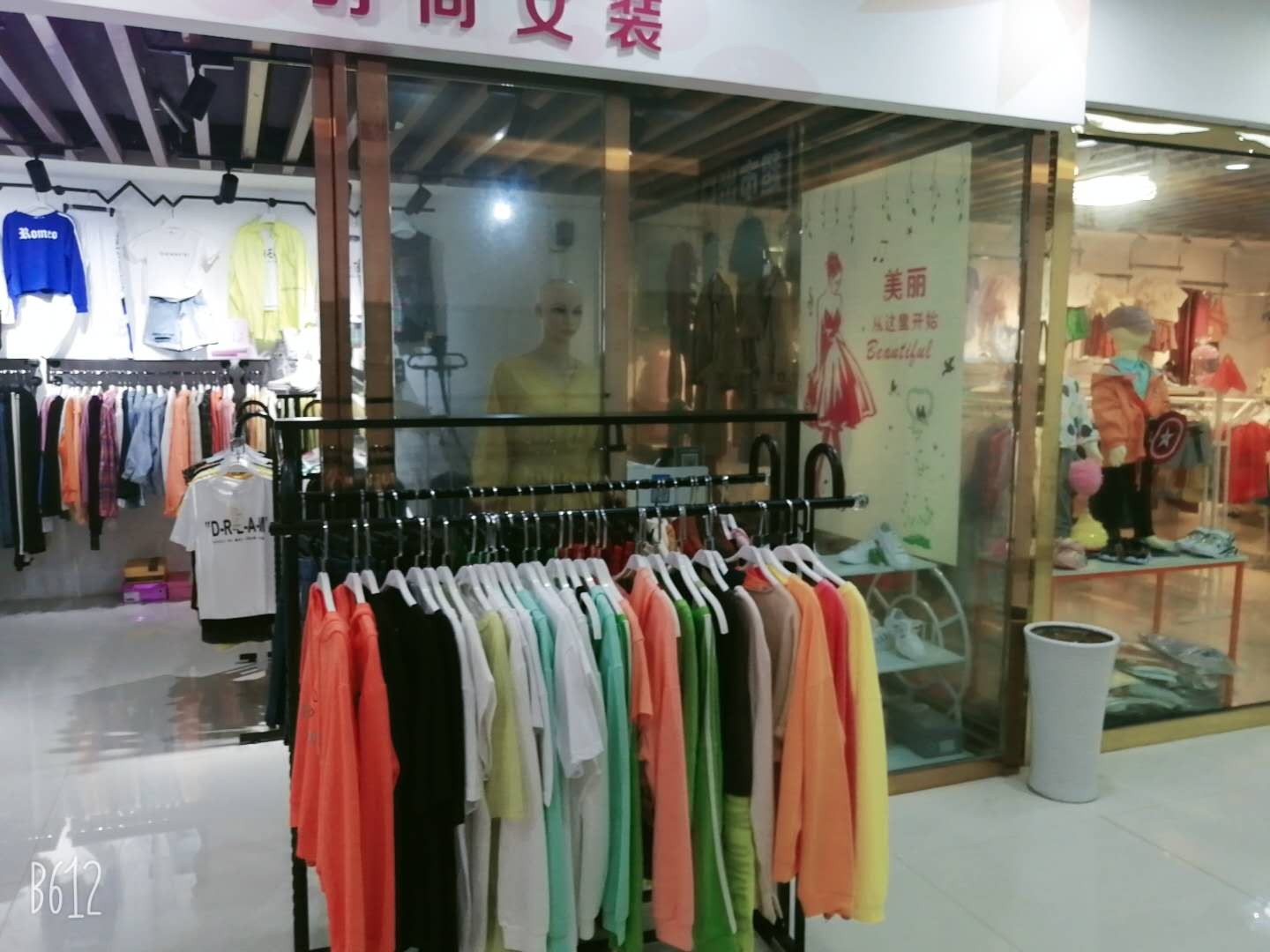 新浦新区服装店转让