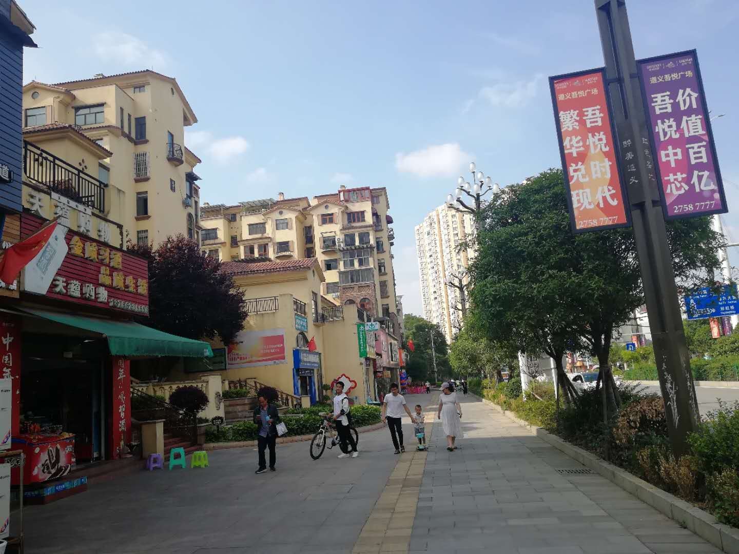 独家经营位置便利店转让
