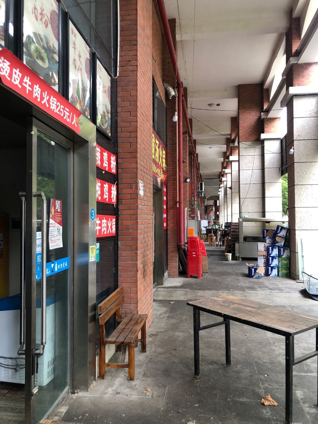 新浦火锅店低价转让、抓紧联系