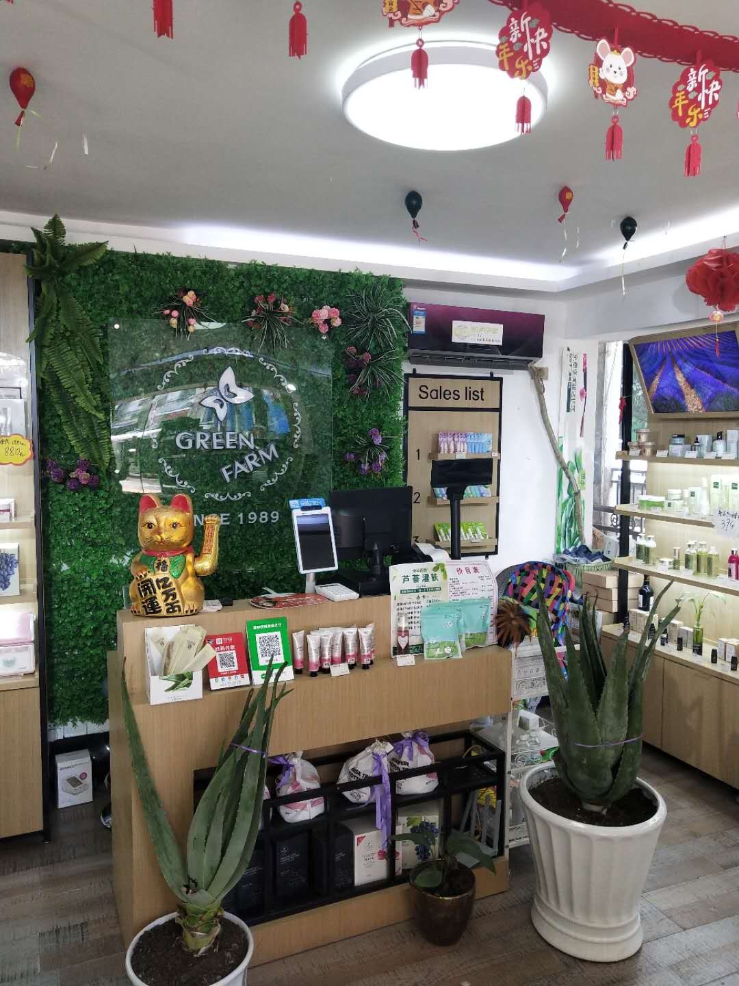 红花岗区岛内价超市旁化妆品店转让