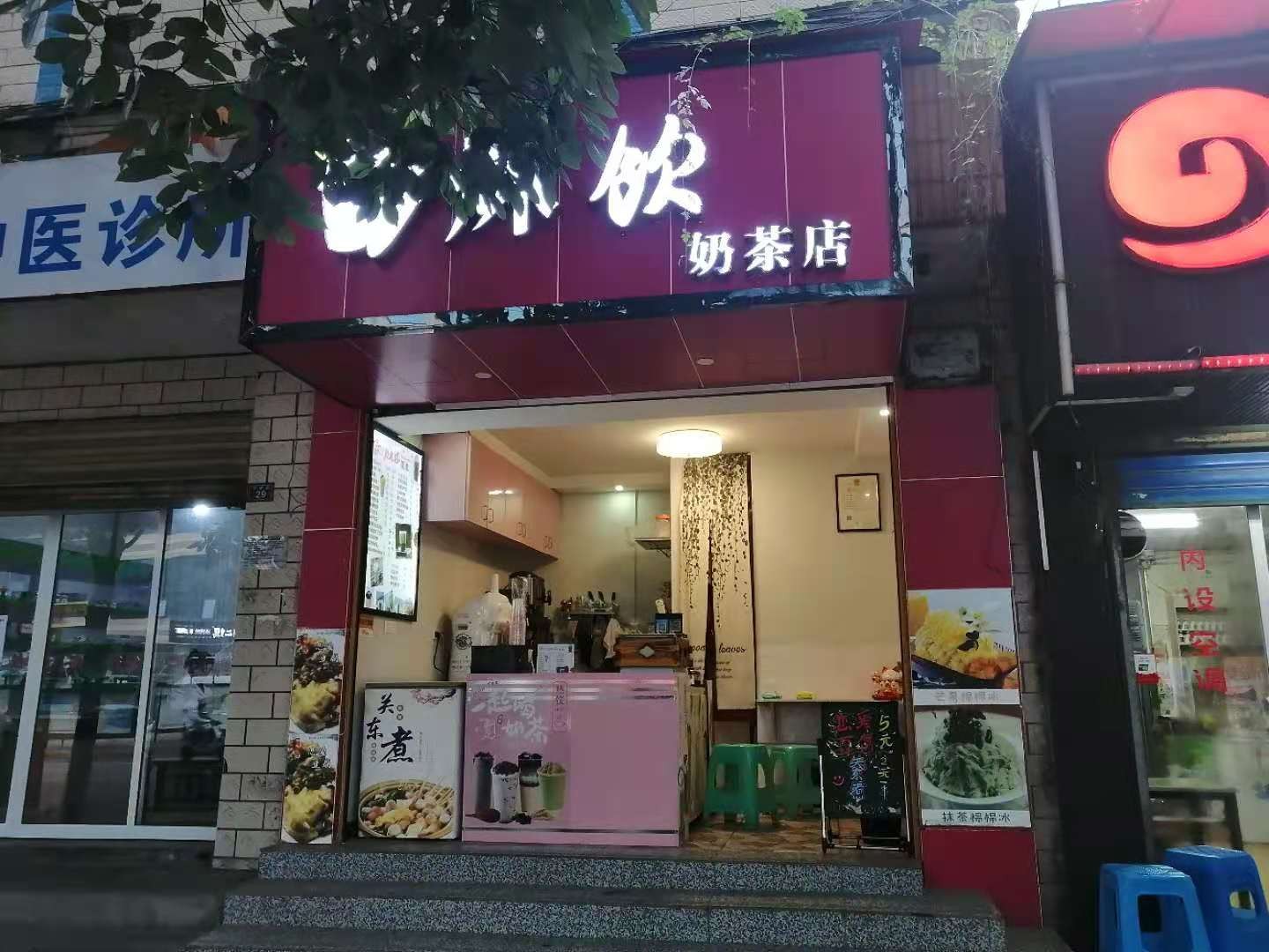 宁波路好门面转让