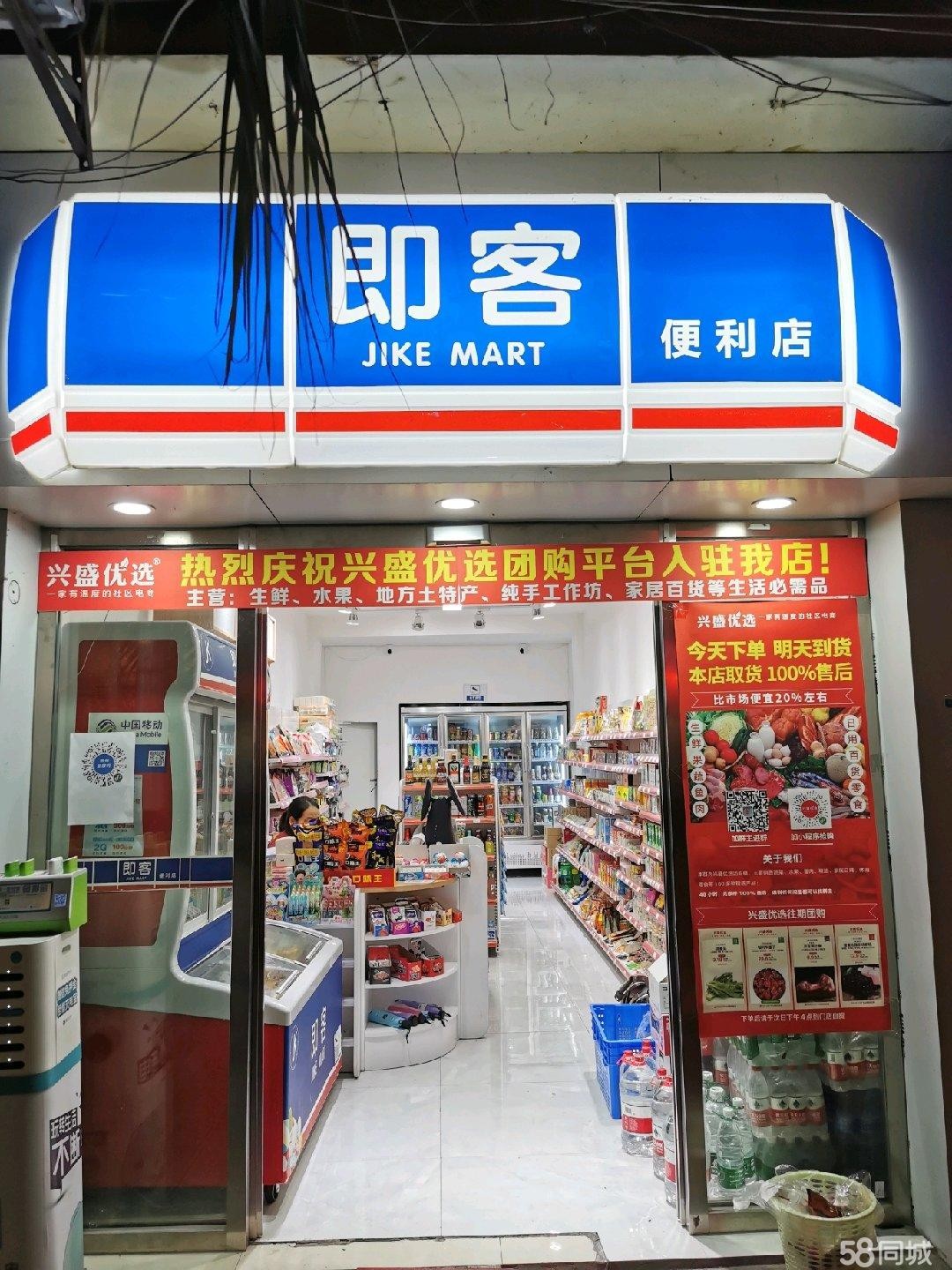 老城沿街店铺位置可以现场考察
