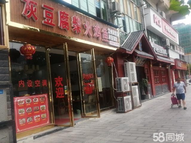 (转让)上海路柴火鸡柴火鱼，转让