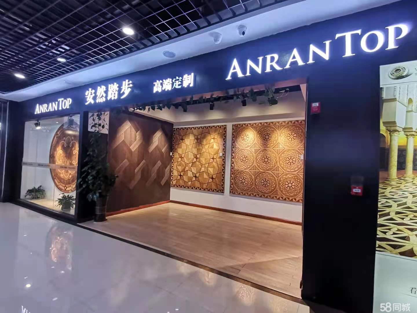 (转让)红星美凯龙《瑞典柏丽地板》A类位置，接手可经营，有意者面谈。