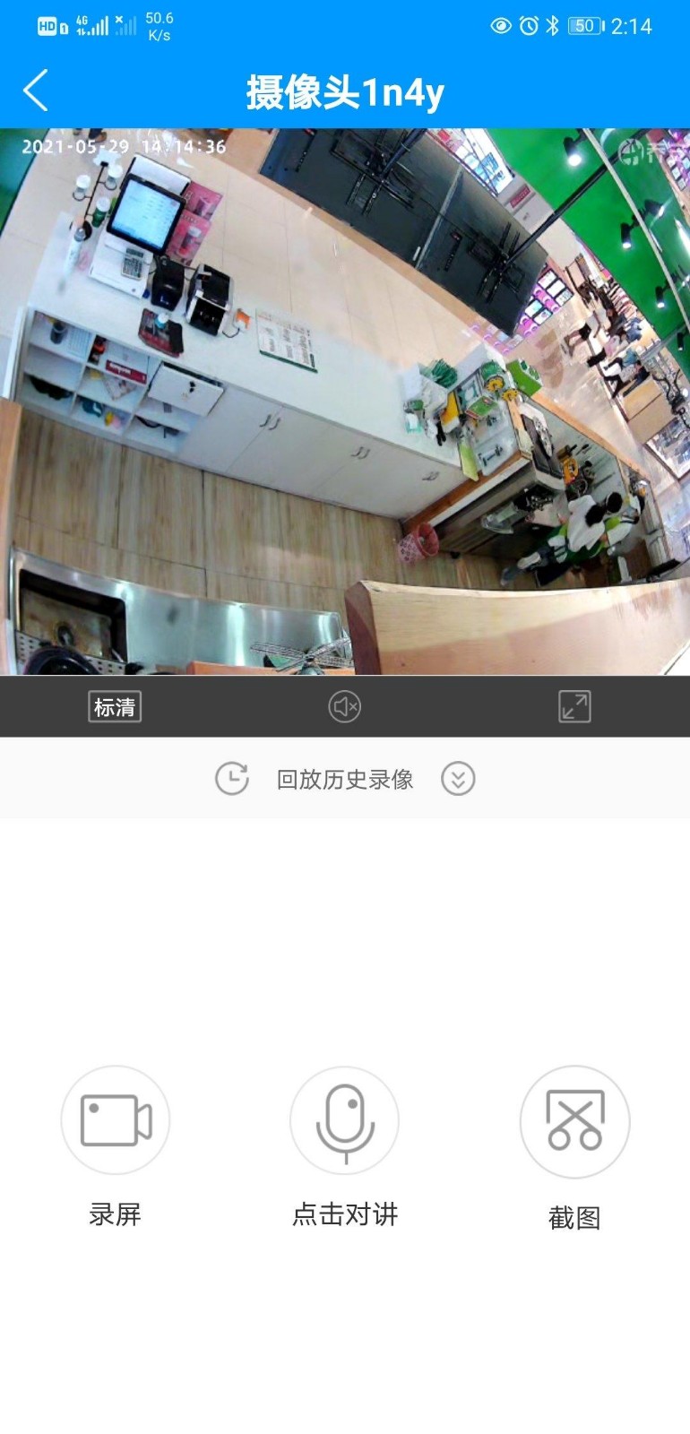 (转让)盈利奶茶店，技术包教包会。因老板进酒厂无人管理转出