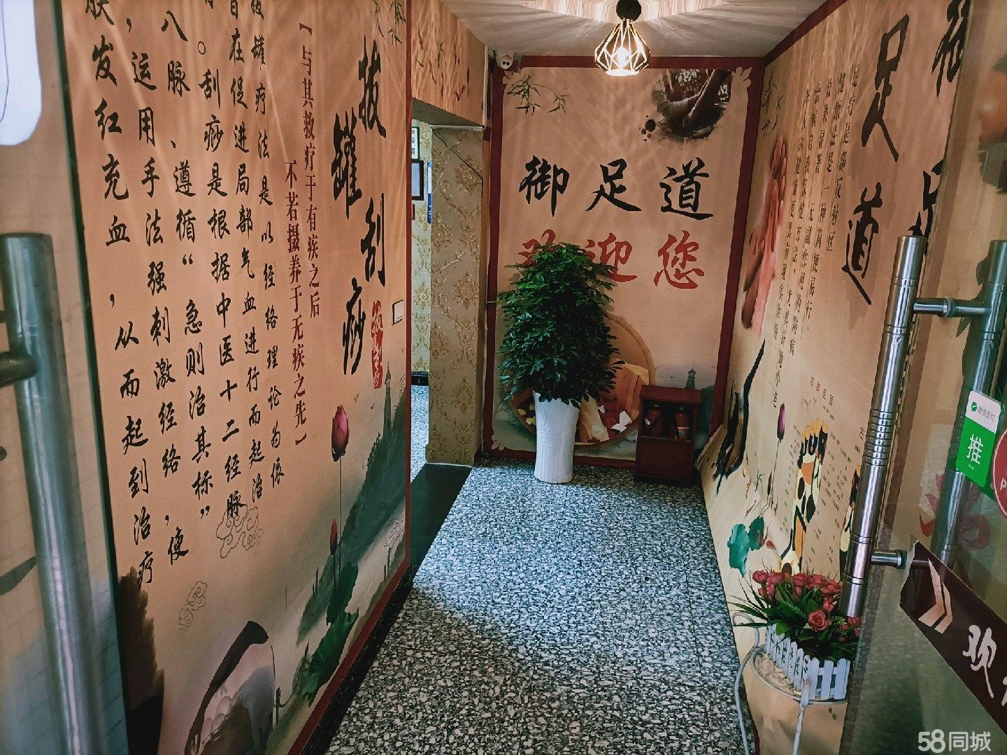 (转让)急转!足疗店转让i地理位置可佳