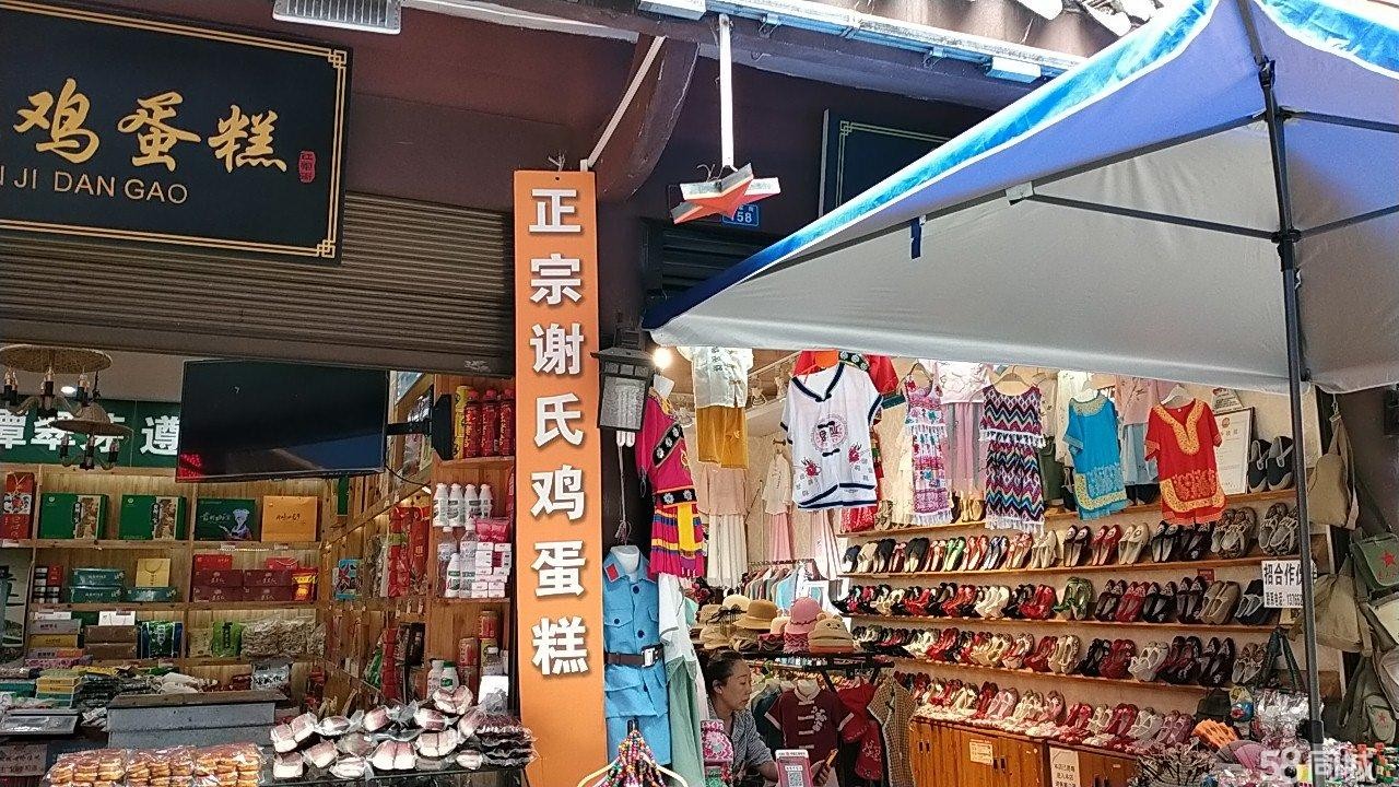 (转让) 2个门面，可打开做1个大开间，经营服装茶叶酒类小吃等地方特产