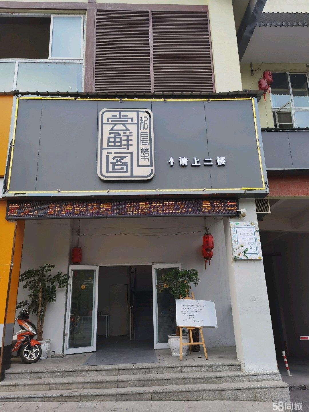 (转让)本店地址位于南宁路中段，环境优雅，现有意转让，只转不租