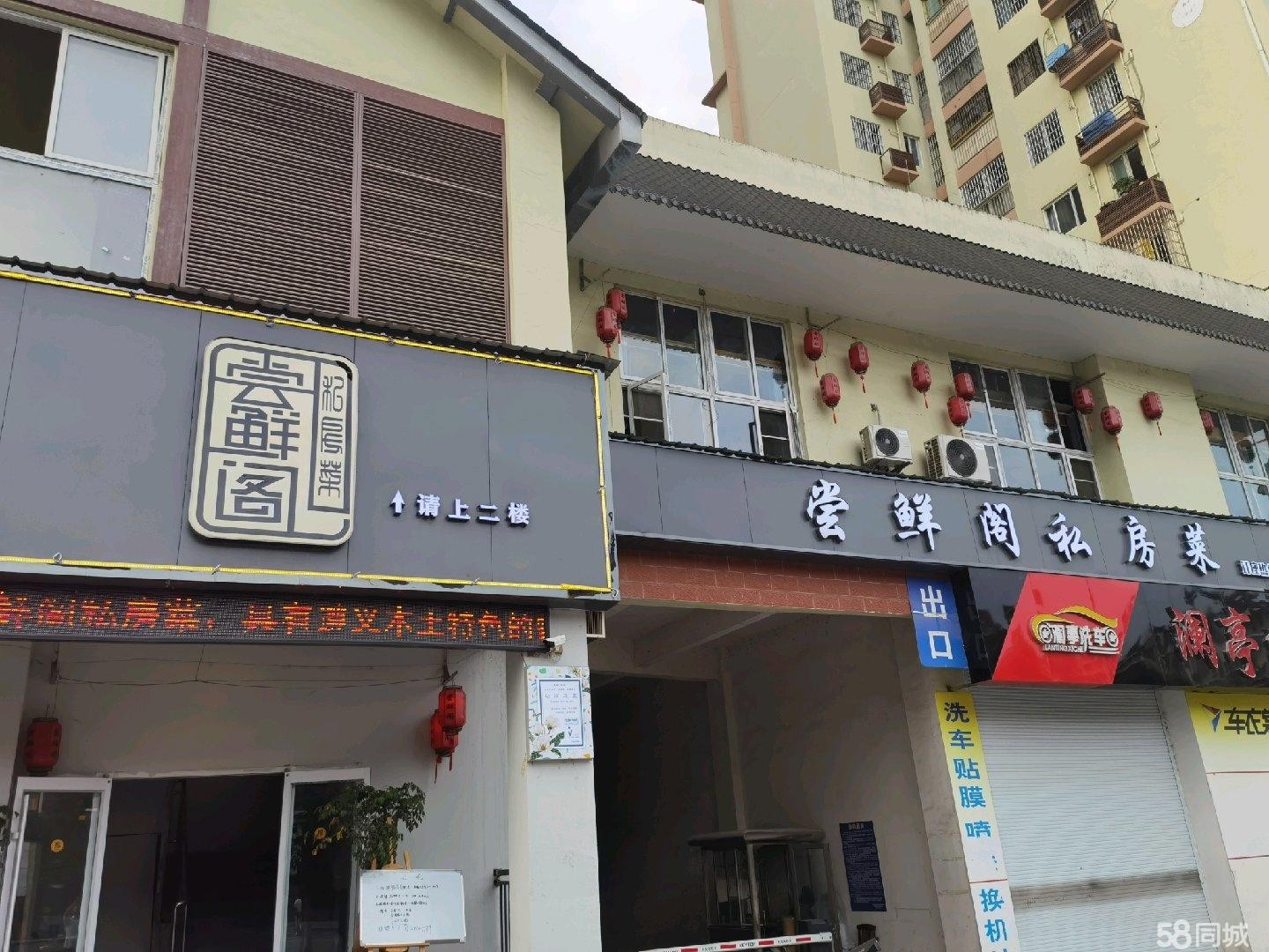 (转让)本店地址位于南宁路中段，环境优雅，现有意转让，只转不租