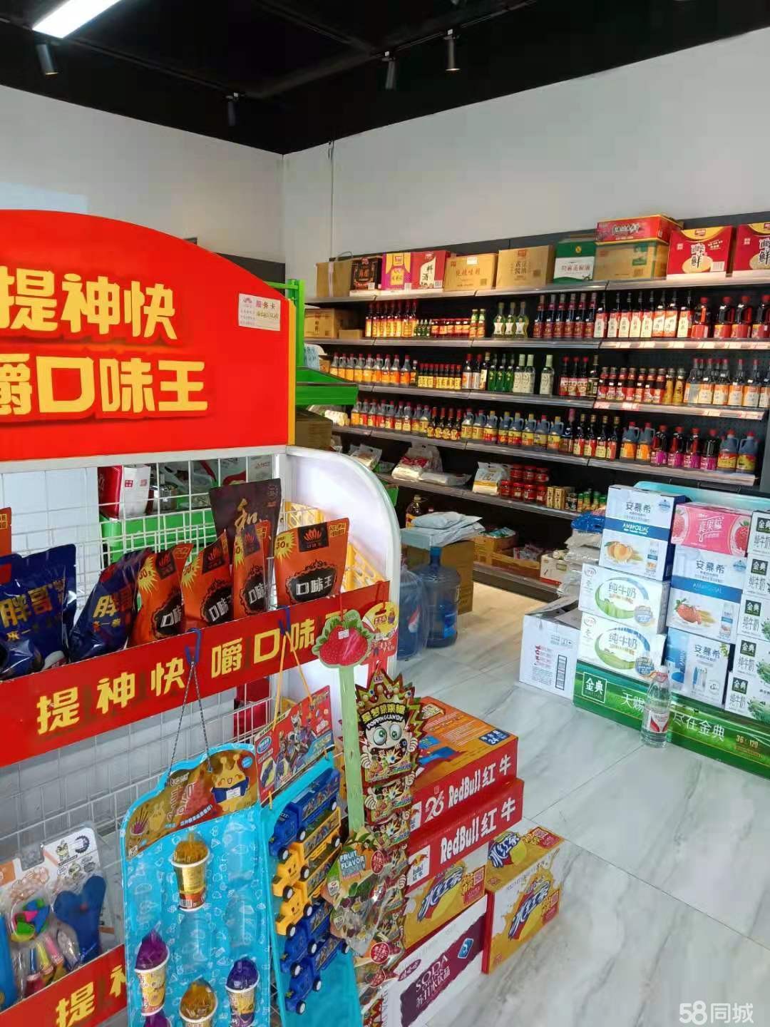 (专让)超市转让，，价格面议，小区门口，非诚勿扰.