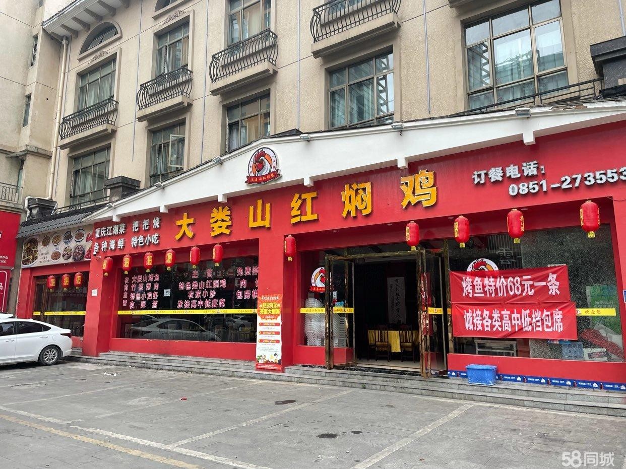 (转让) 400平的饭店，
