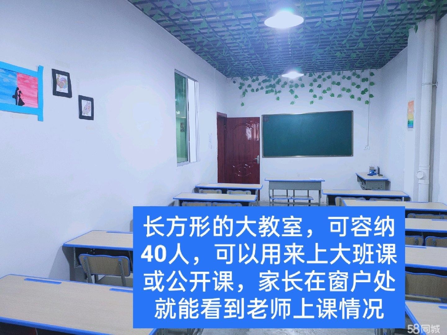 (转让)学子之家助学中心新舟校区转让
