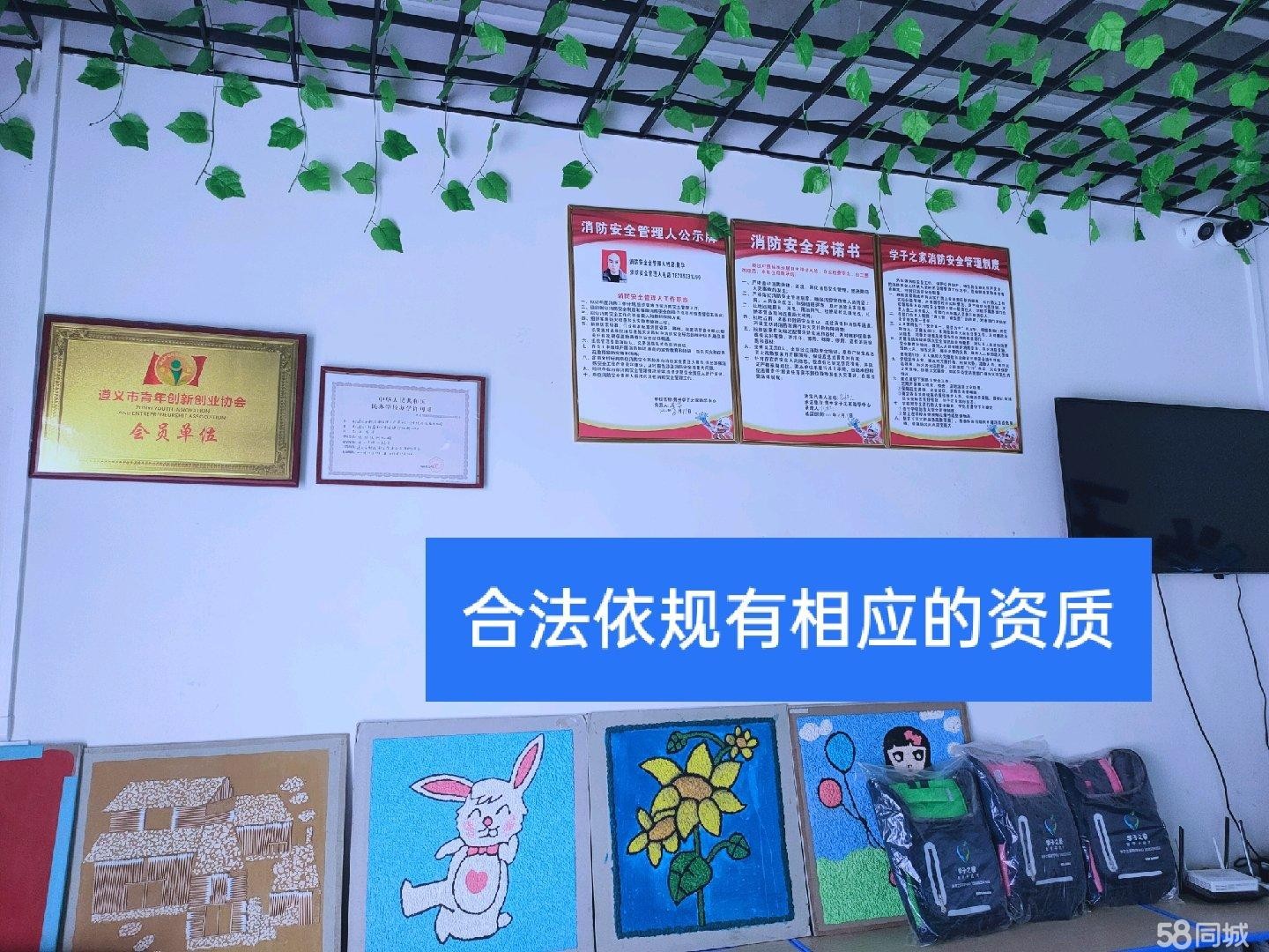 (转让)学子之家助学中心新舟校区转让