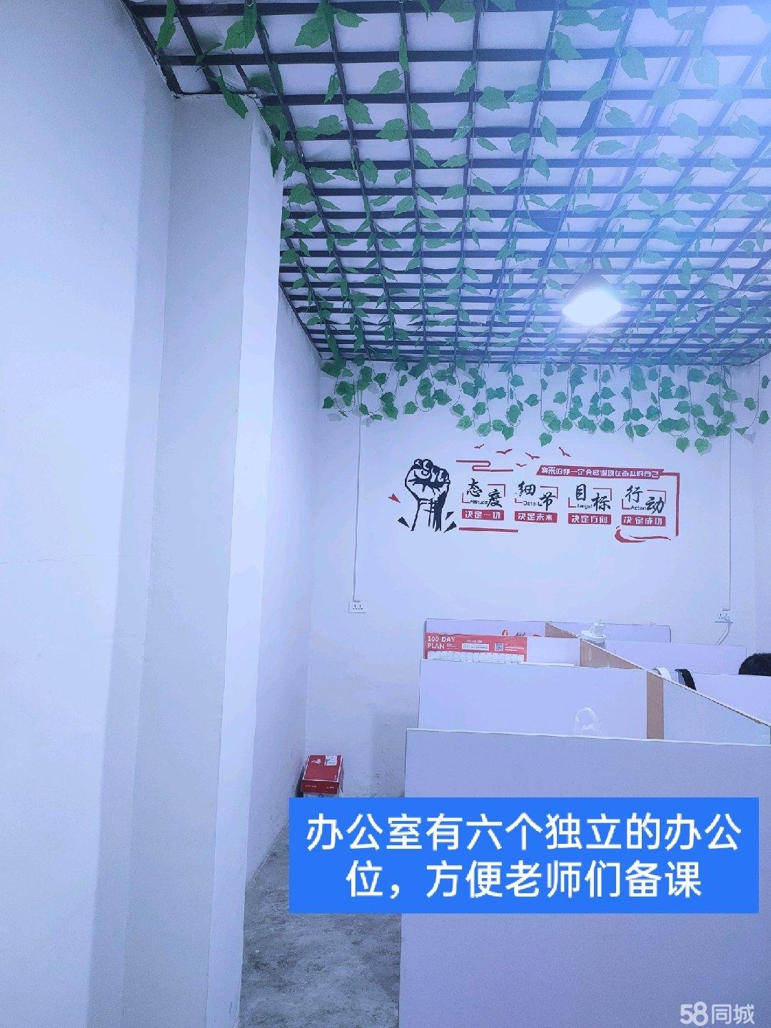 (转让)学子之家助学中心新舟校区转让