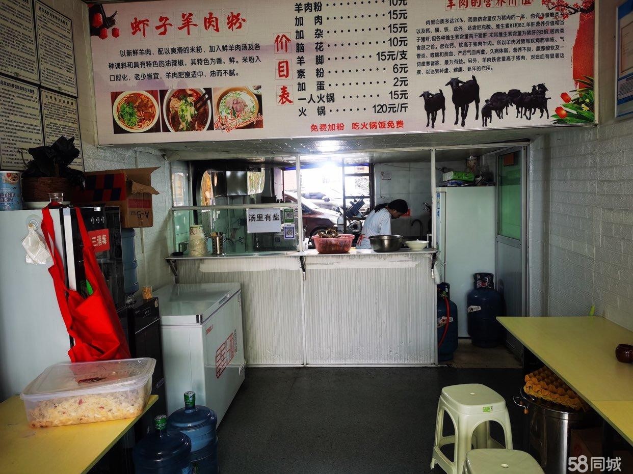 (转让)虾子羊肉粉馆转让，旺铺