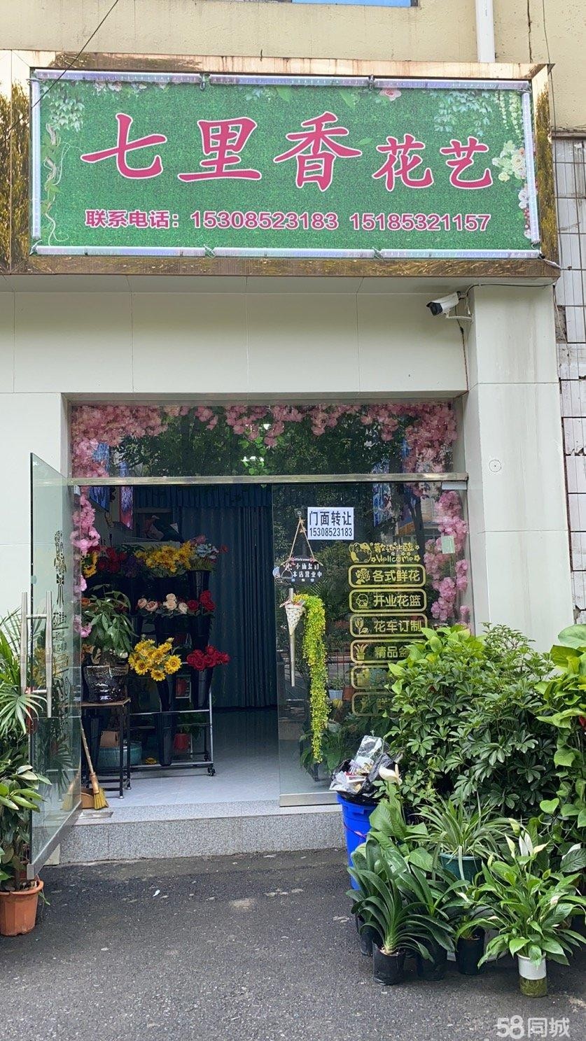 (转让)因有其他生意，无人看管此门面，可做服装店，美食店。