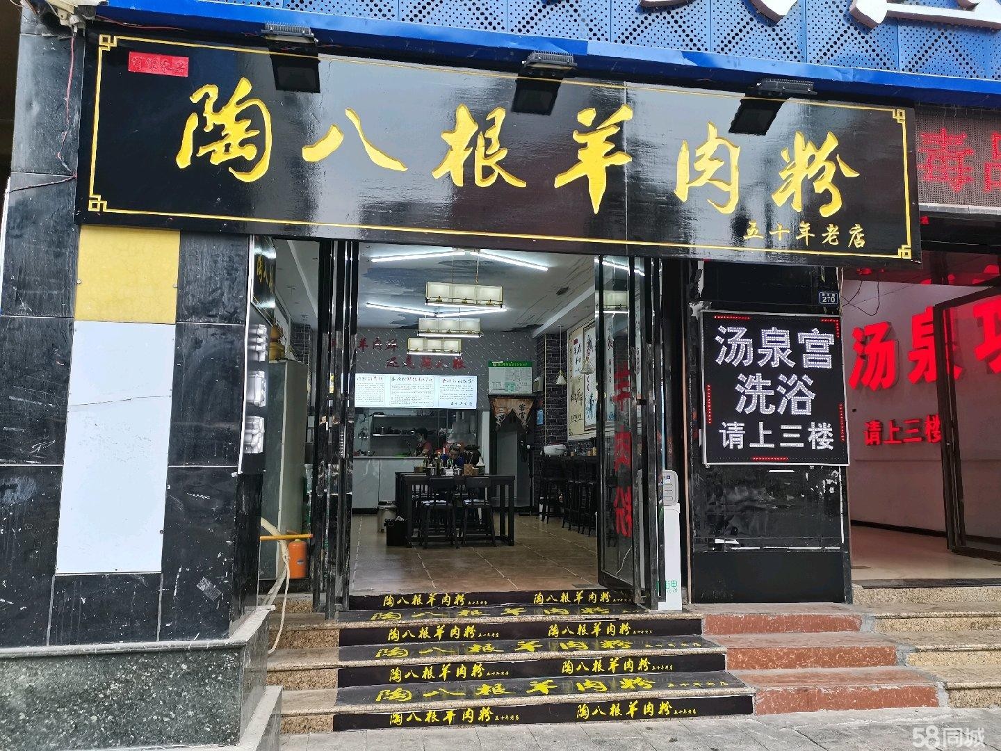 (转让)航天网络公司房产，可签6年期限