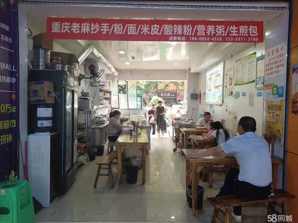 (转让)航天网络公司房产，可签6年期限
