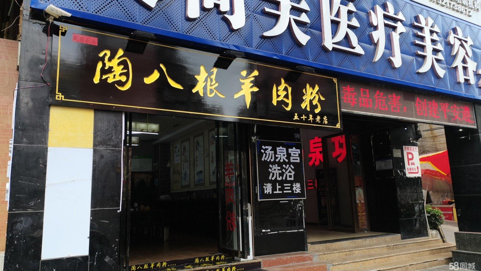 (转让)航天网络公司房产，可签6年期限