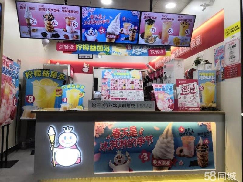 (转让)品牌奶茶店整体转让，带品牌。