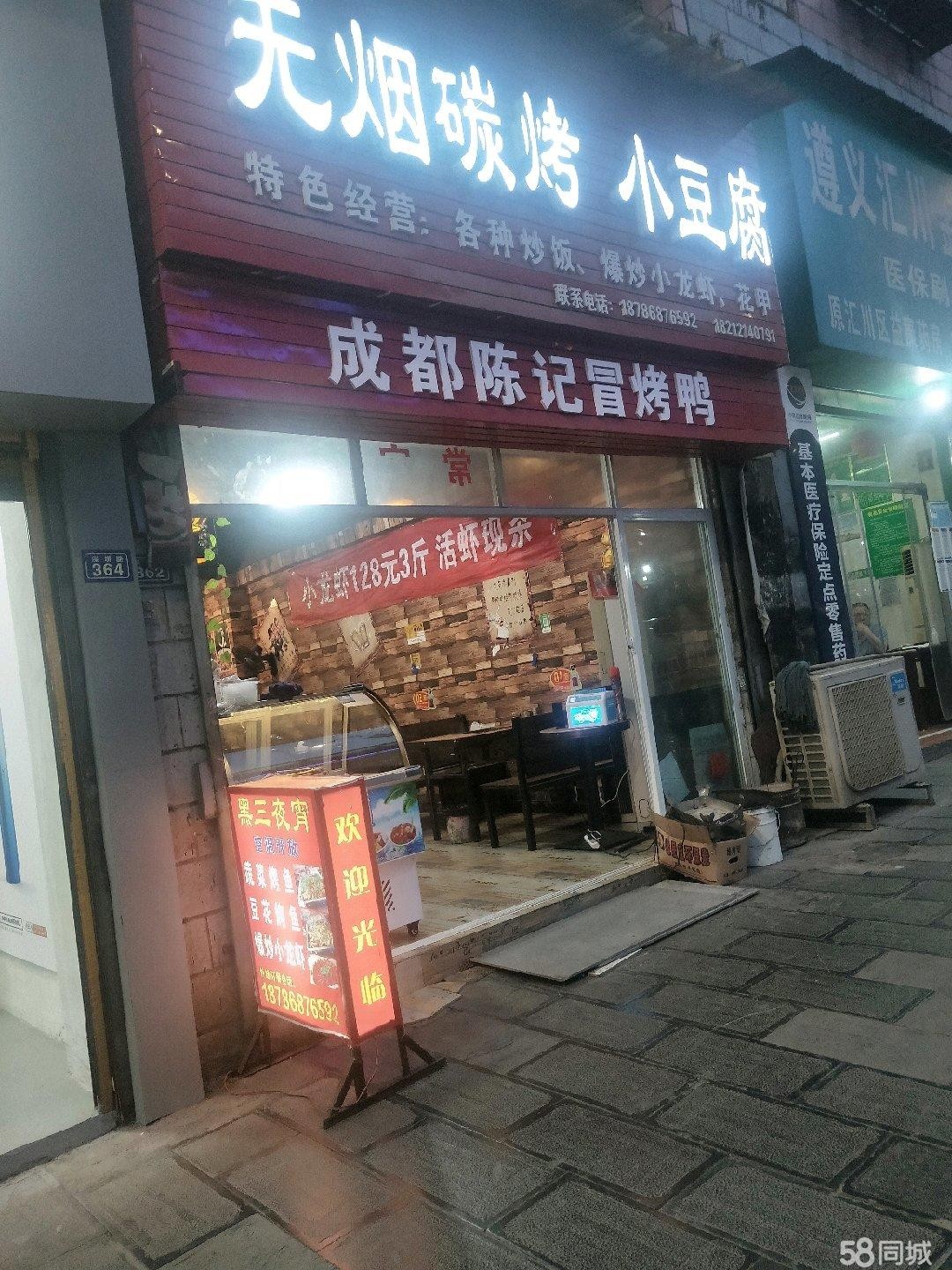 (转让)位于九节滩高架桥下，停车方便，人流后大
