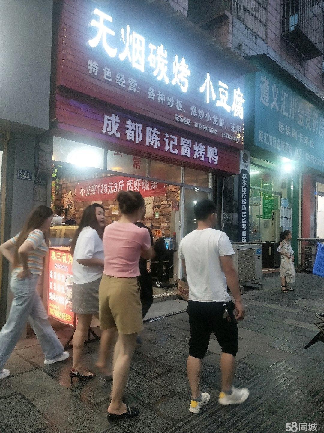 (转让)位于九节滩高架桥下，停车方便，人流后大