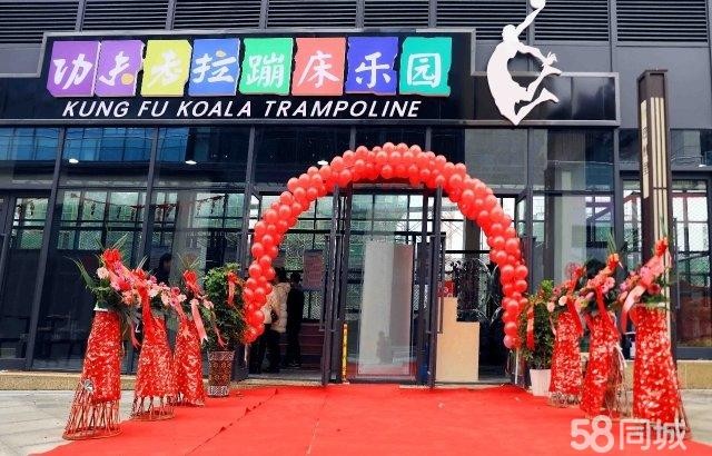 (转让)大人小孩都可玩的蹦床乐园，有两层，室内配套齐全，接手即可经营