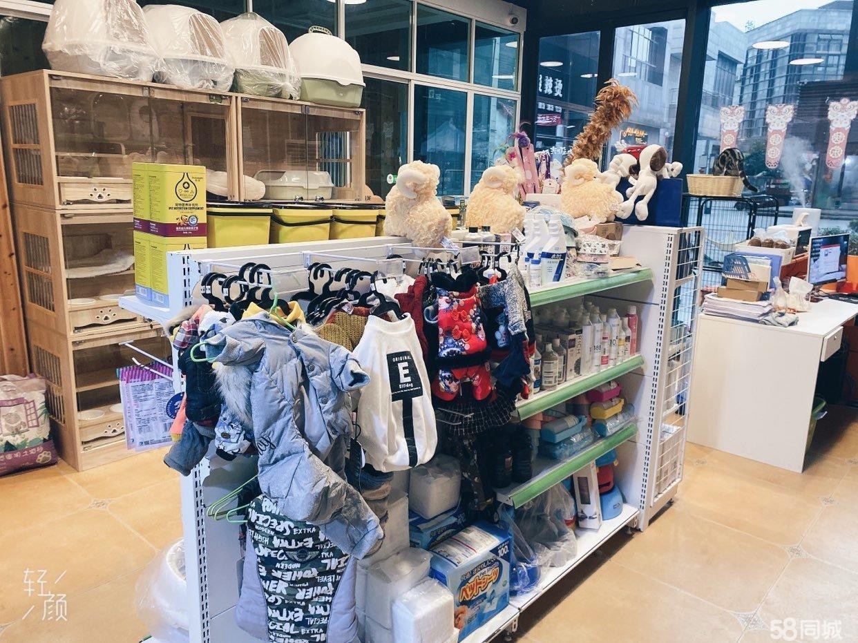 保利宠物店转让
