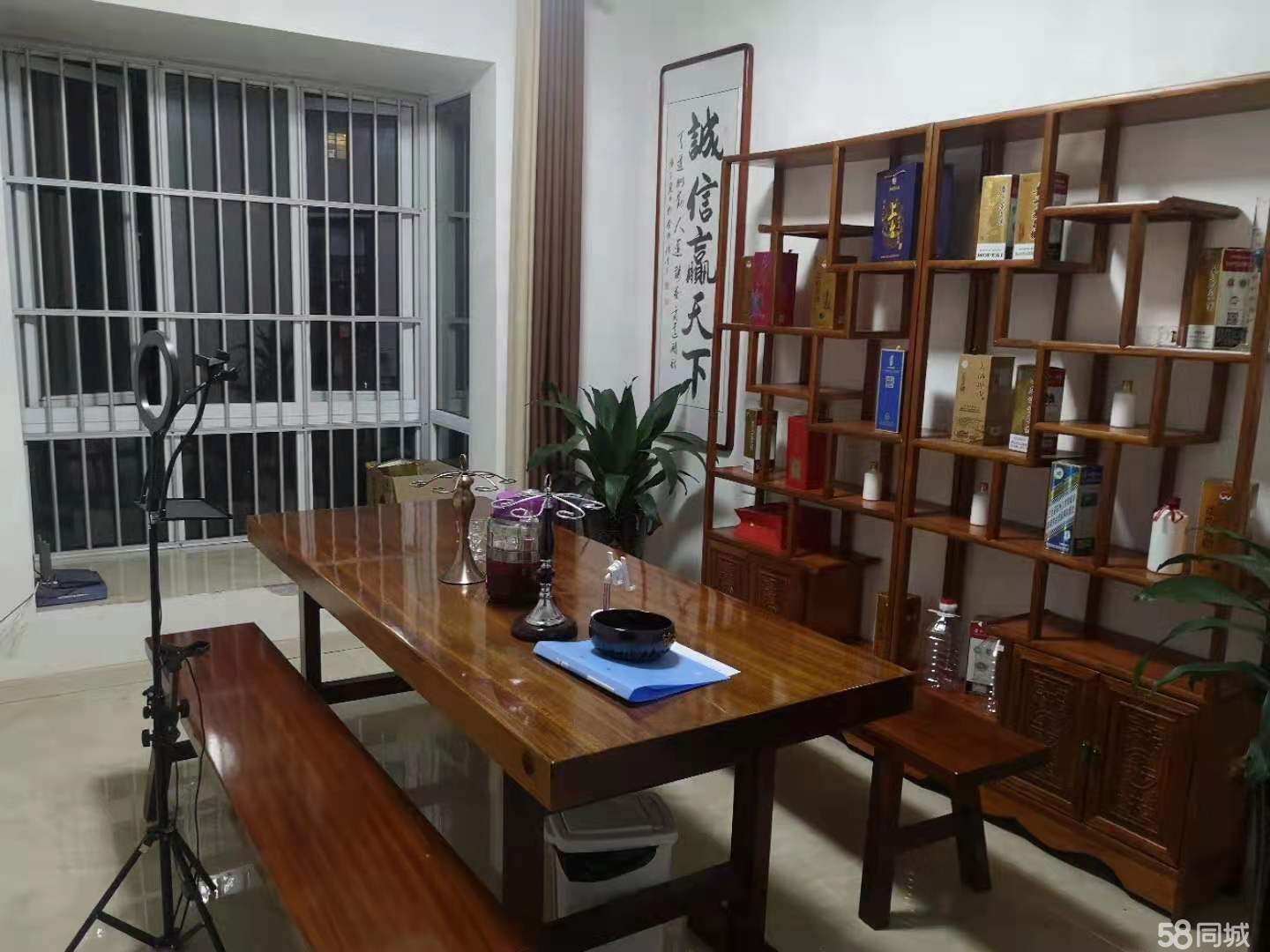 (转让)在营业的酒公司整体打包转让