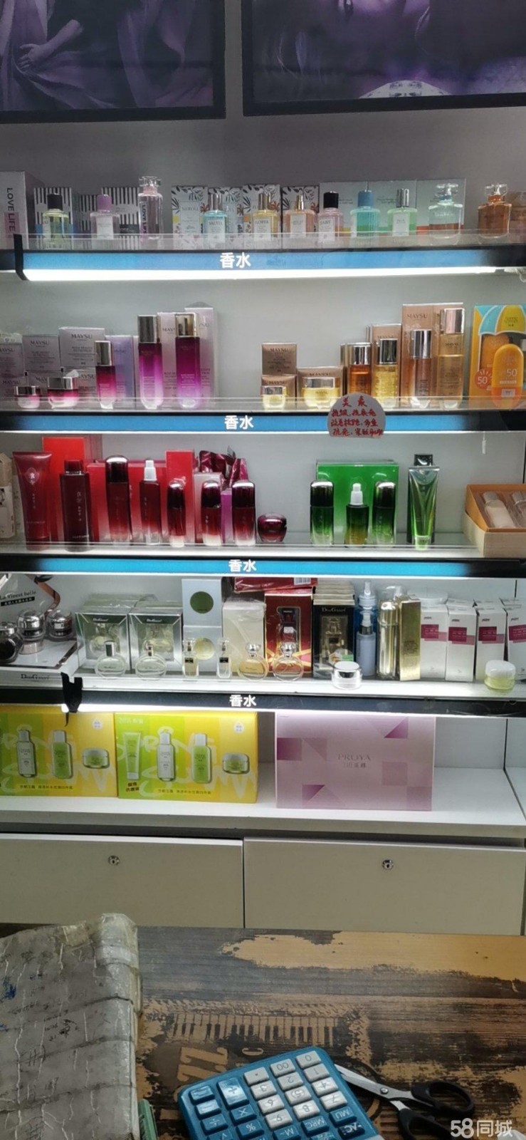 (转让) 7年老店，因要管孩子低价转让，0转让费