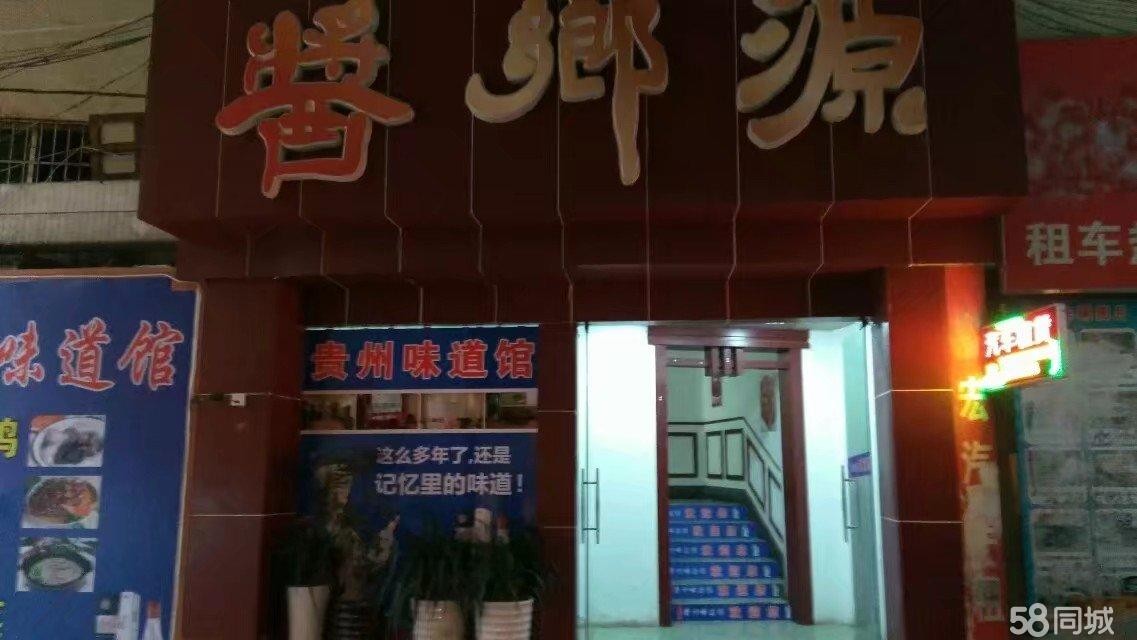 (转让)地理位置优越，-手直租