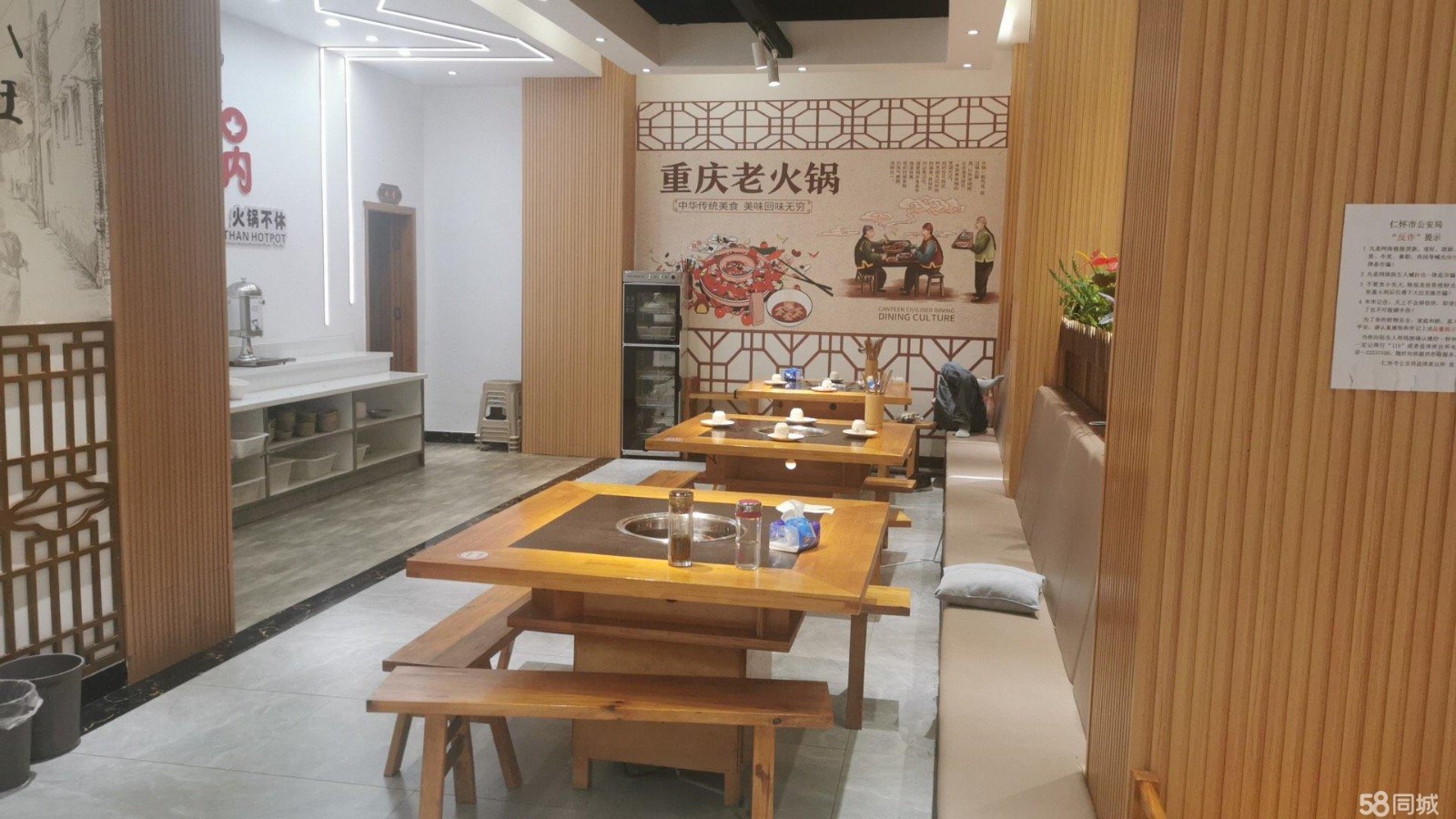 (转让)，餐饮业选择