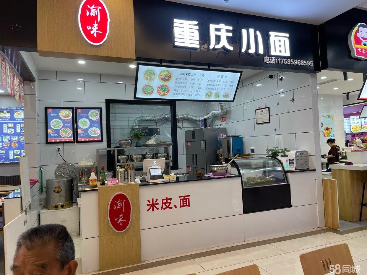 (转让)昆明路世贸城平台门面转让