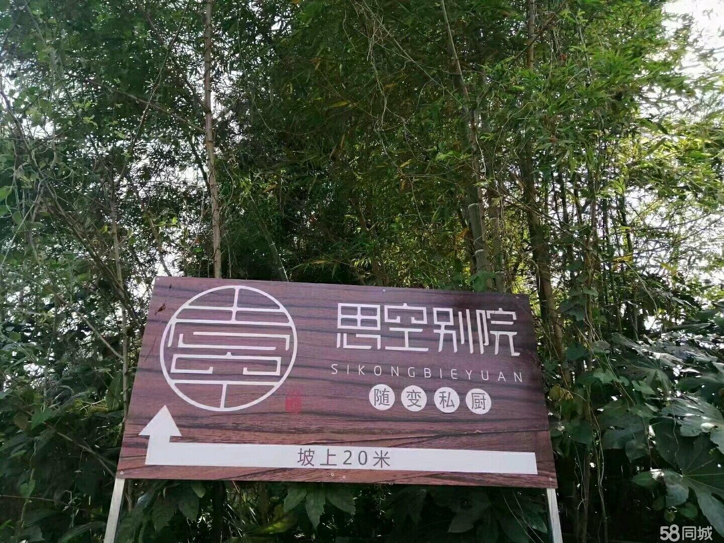 (转让)湿地公园，大环境，小环境都特别好