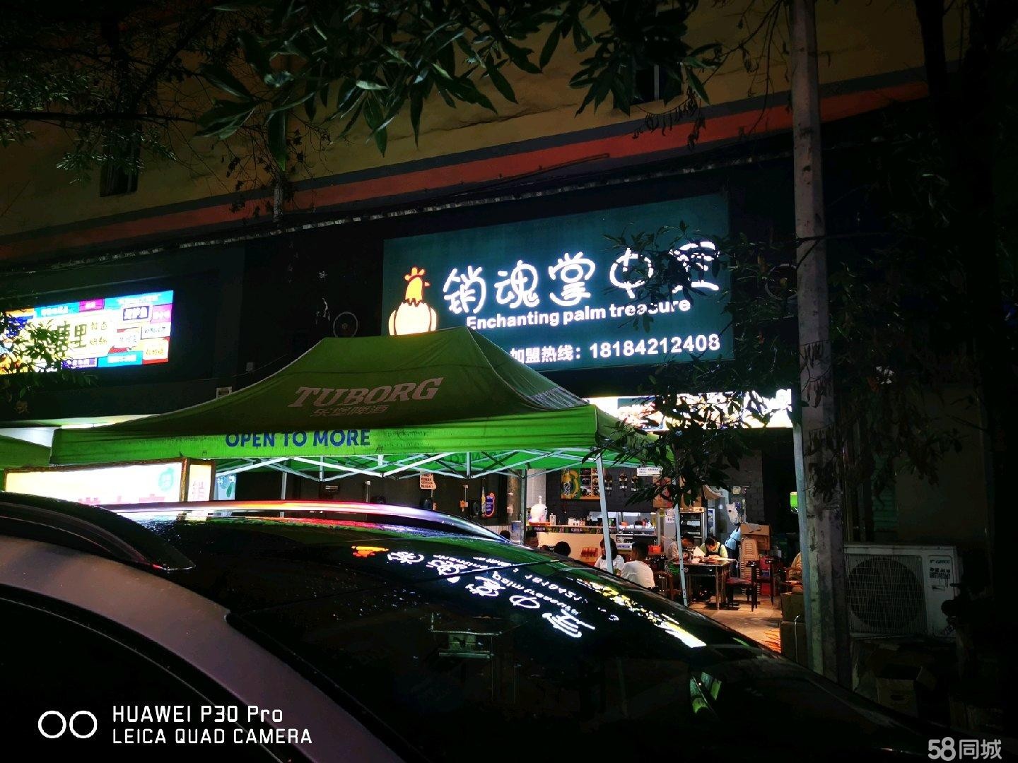 (转让) 门面转让，错过不再有