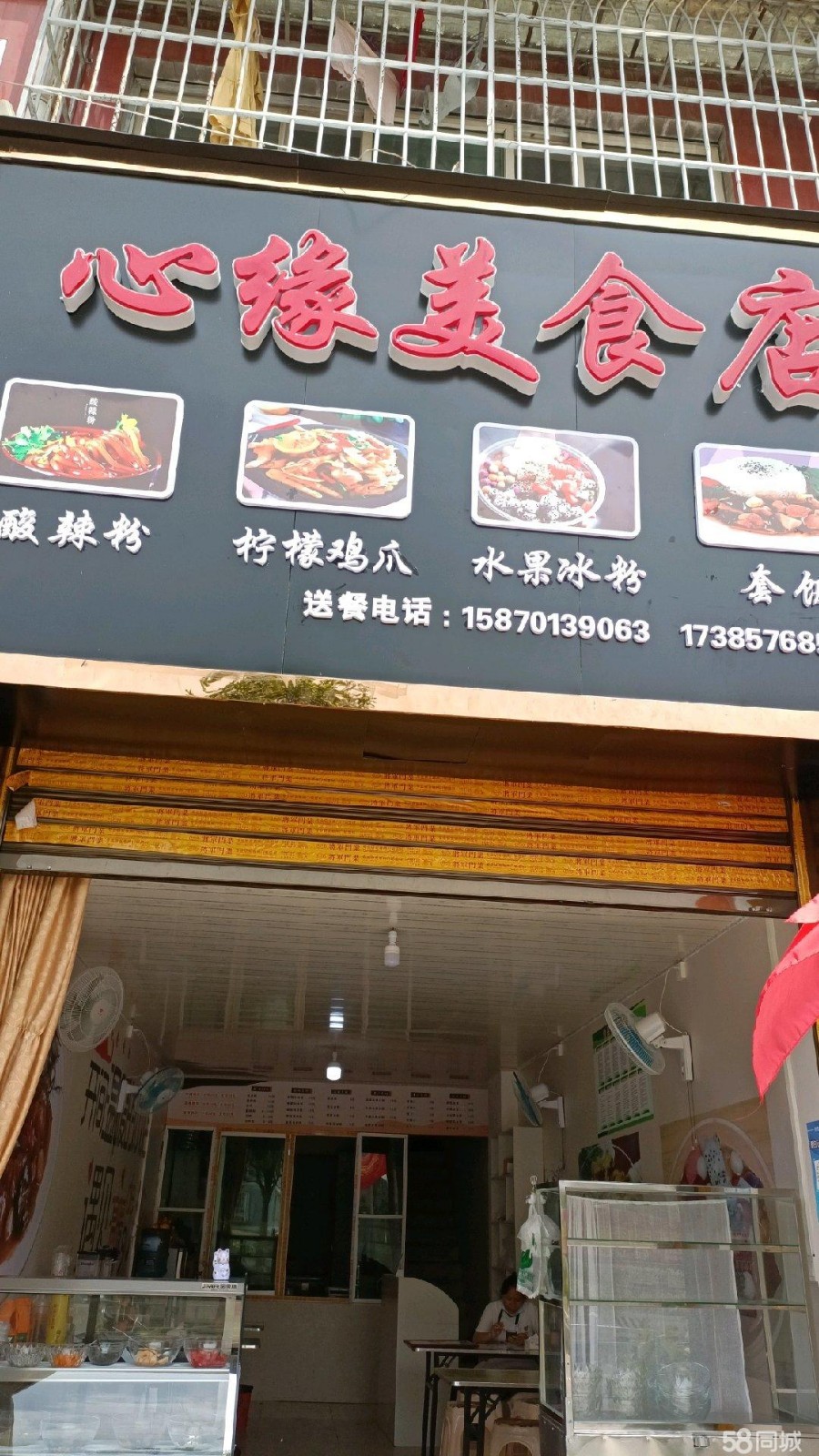 转让)建面52实际使用面积104