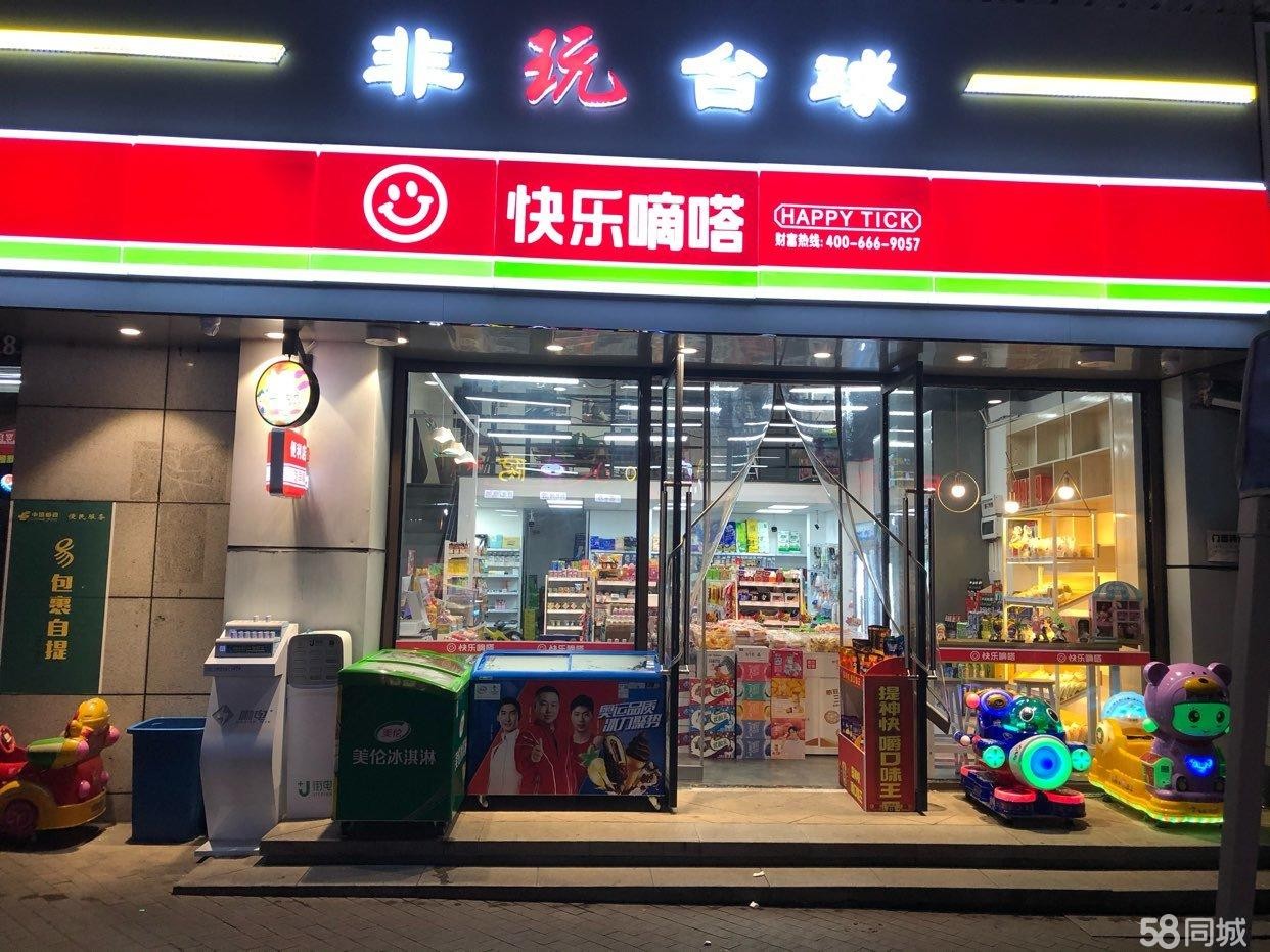 (转让)急用钱，还未正式开业综合性连锁商场便利店紧急转让