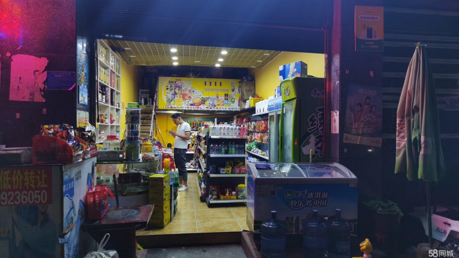 (转让)邻街超市，欢迎有意的老板来店考察。