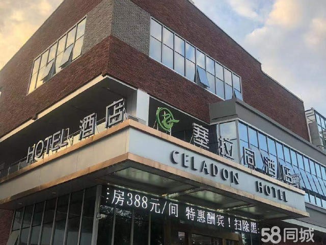 转让红花岗区海尔大道写字楼配套酒店