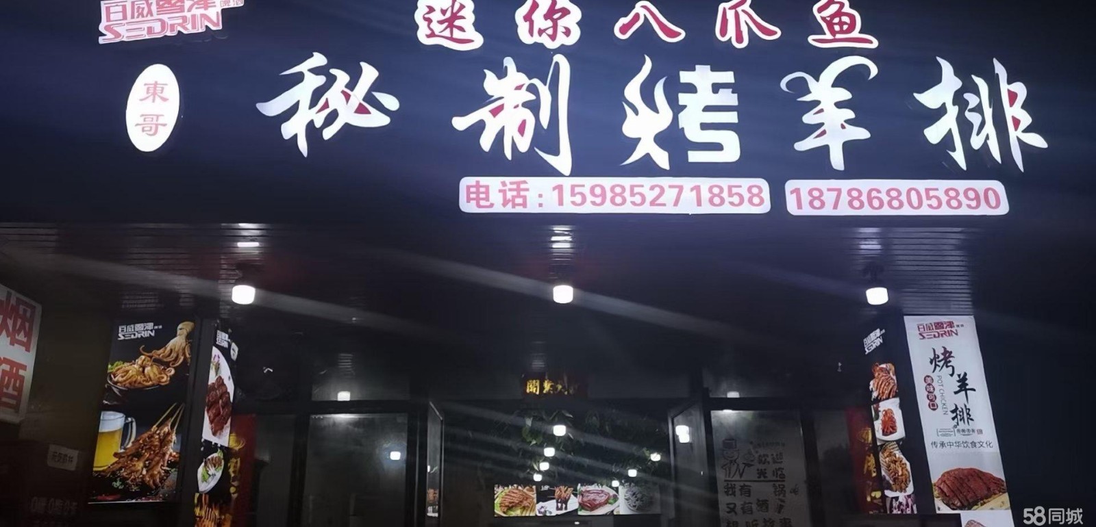 (转让)全新设备; |临街门面;盈利中转让