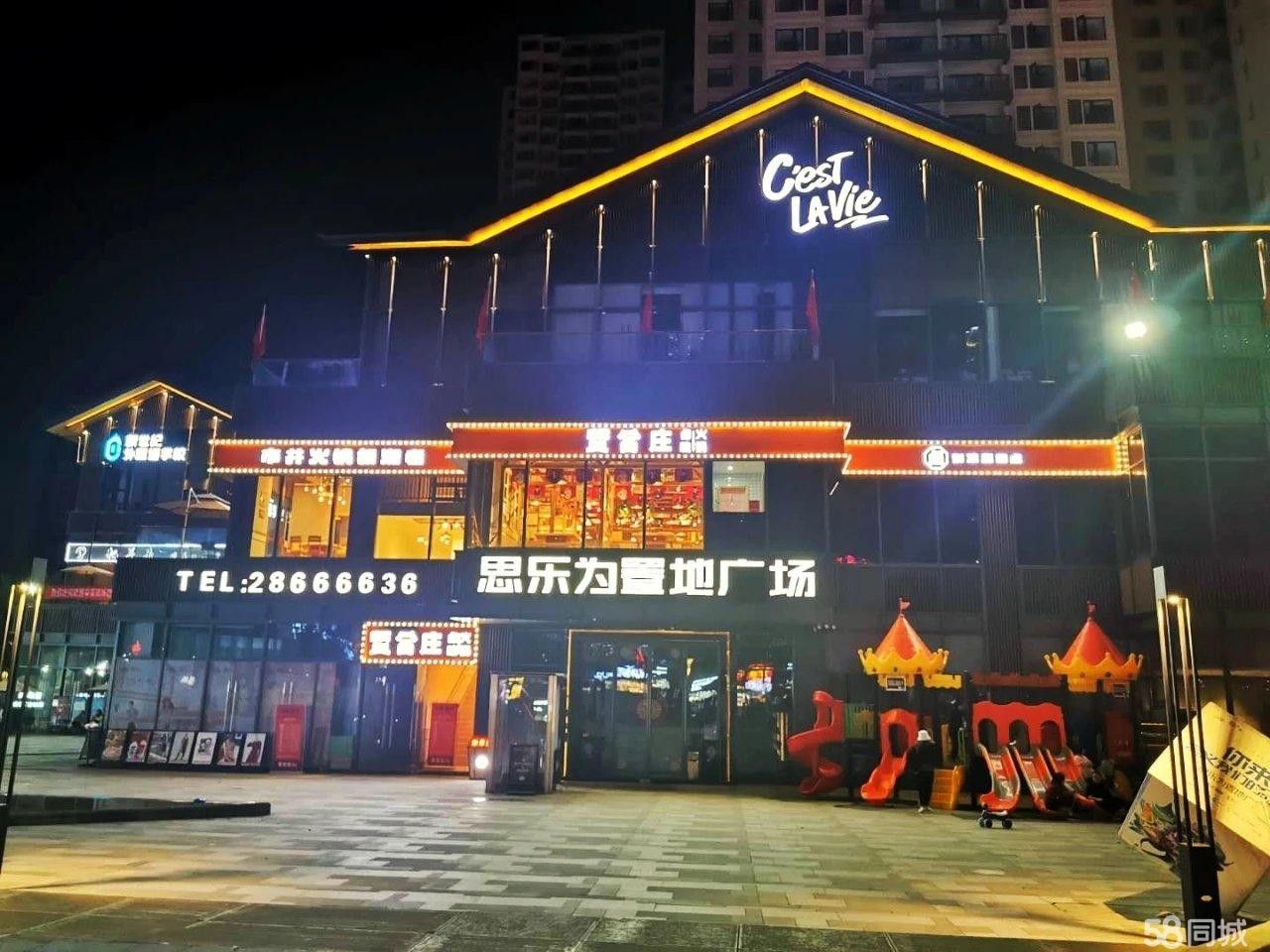 (转让)本店由于老板工作调动原因
