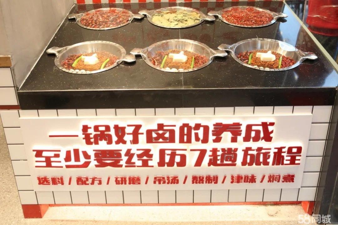 (转让)本店由于老板工作调动原因