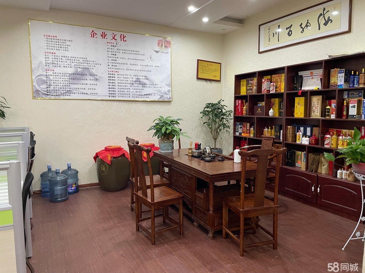 (转让)天豪水会斜对面临街二楼酒公司转让