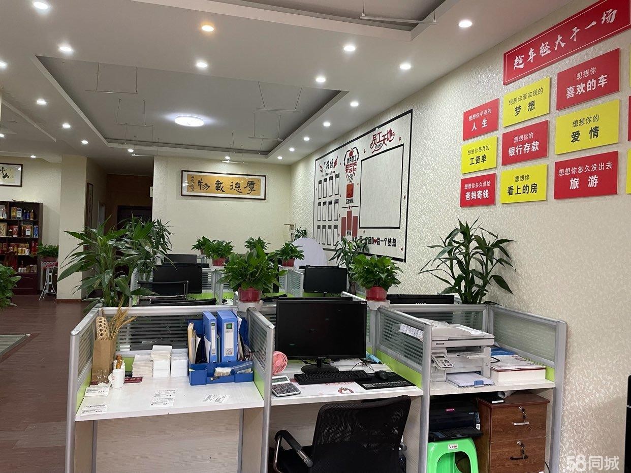 (转让)天豪水会斜对面临街二楼酒公司转让